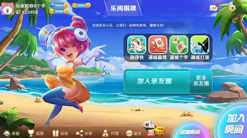 古风优乐时尚版-【掌酷案例】