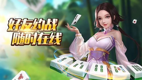 手游娱乐休闲系列【掌酷案例】