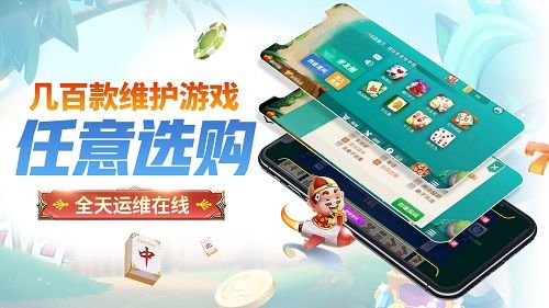 地方房卡游戏开发系列【掌酷案例】
