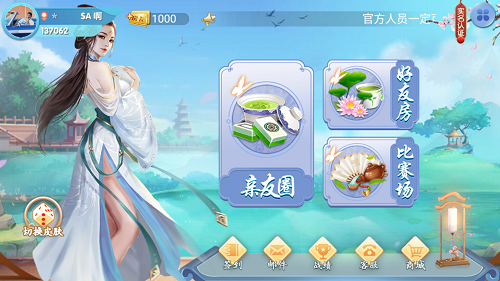 地方游戏UI元素多合【掌酷案例】
