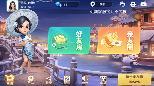 源码定制开发系列-【掌酷案例】