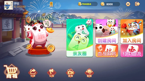3D旗舰版系列-【掌酷案例】