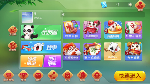 休闲赛事合集系列-【掌酷案例】