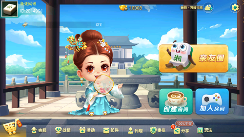 ui设计定制系列【掌酷案例】